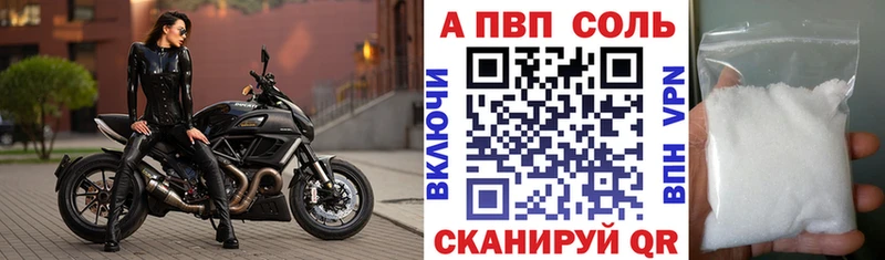 Где купить Дегтярск АМФЕТАМИН Метадон A PVP Псилоцибиновые грибы Гашиш Мефедрон Бошки Шишки