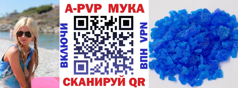Alfa_PVP СК КРИС Дегтярск