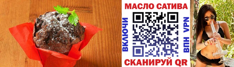 что такое наркотик  Дегтярск  Cannafood марихуана 