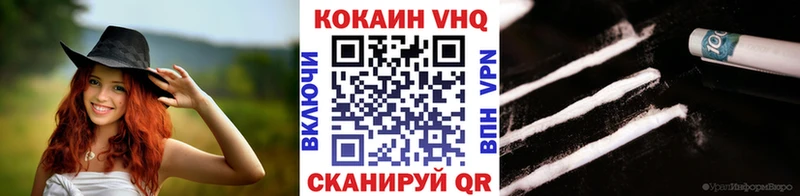 Кокаин 97%  где можно купить наркотик  Дегтярск 