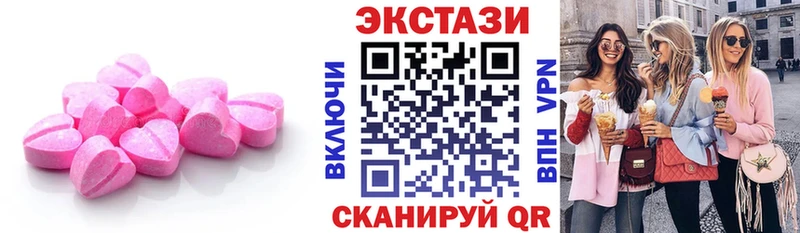 Экстази TESLA  Дегтярск 