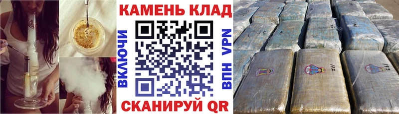 ГАШИШ Ice-O-Lator  мега tor  Дегтярск 
