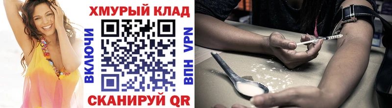 ГЕРОИН афганец Дегтярск