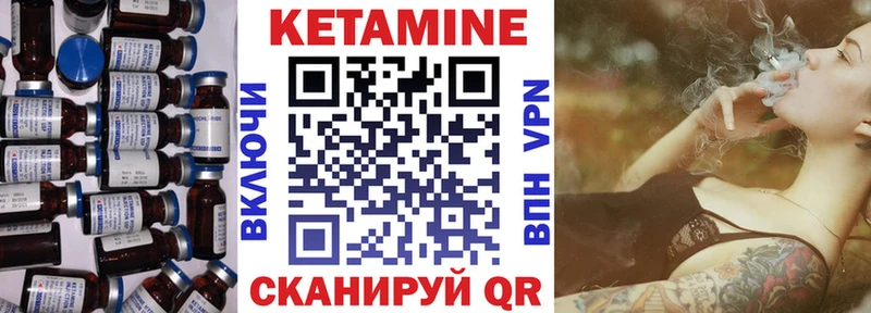Кетамин VHQ Дегтярск