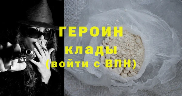 гашик Вязьма