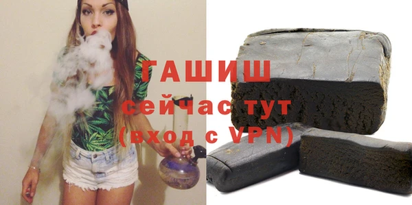 дистиллят марихуана Куйбышев