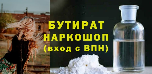 гашик Вязьма