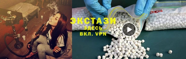 гидропоника Волосово