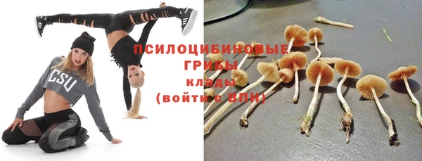 дистиллят марихуана Куйбышев