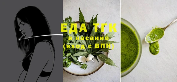 COCAINE Вязники
