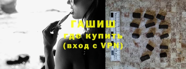 мет Вяземский