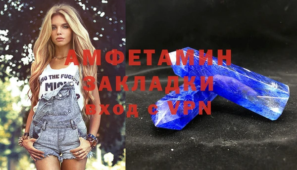 COCAINE Вязники