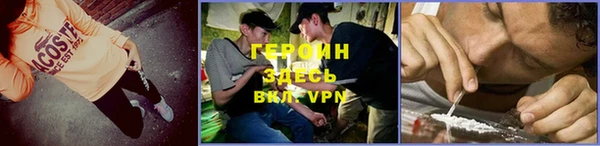 COCAINE Вязники