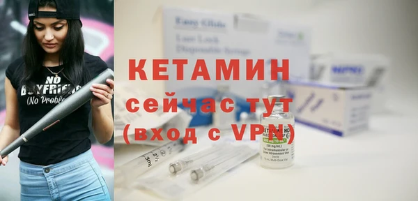 COCAINE Вязники