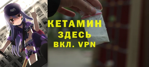шишки Волоколамск
