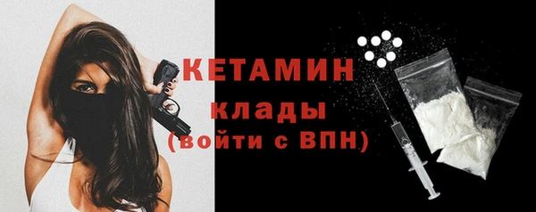 COCAINE Вязники
