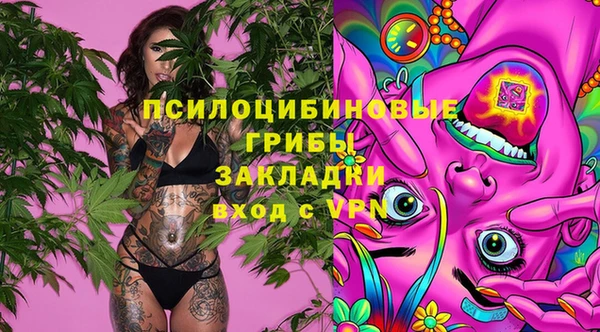 COCAINE Вязники