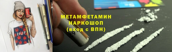 гашик Вязьма