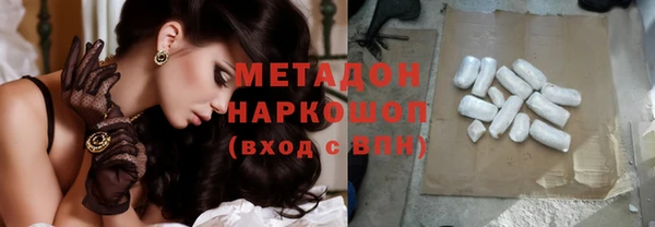 мяу мяу кристалл Володарск