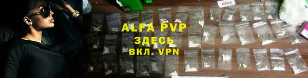 COCAINE Вязники