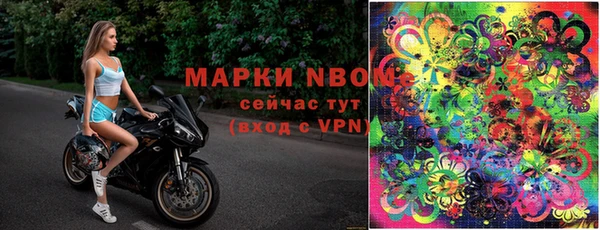 мет Вяземский
