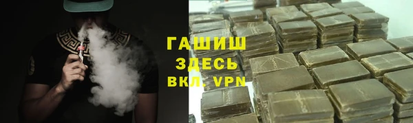 мет Вяземский