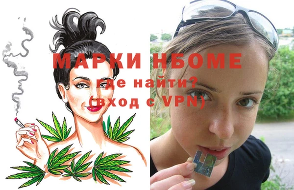 мет Вяземский