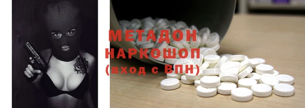 гашик Вязьма