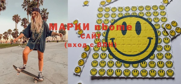 мет Вяземский