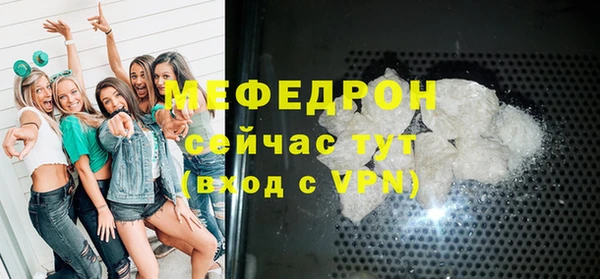 ECSTASY Кулебаки