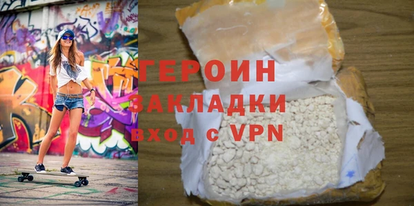 COCAINE Вязники
