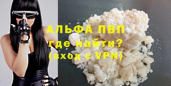 мет Вяземский