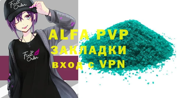 мет Вяземский