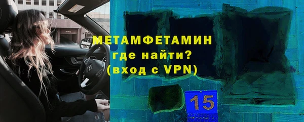 мет Вяземский