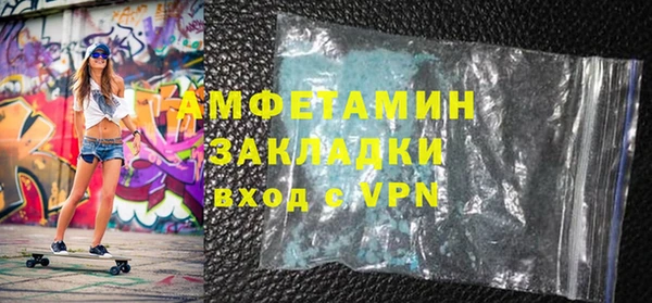 гашик Вязьма