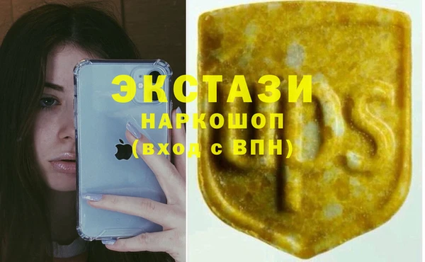 мет Вяземский