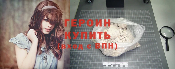 COCAINE Вязники