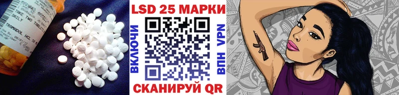 ЛСД экстази кислота Дегтярск