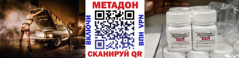 наркошоп  Дегтярск  Метадон мёд 