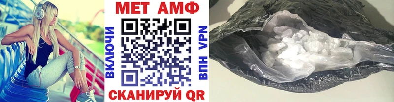 что такое наркотик  гидра рабочий сайт  Первитин Methamphetamine  Дегтярск 