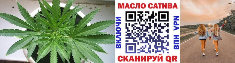 как найти закладки  hydra ССЫЛКА  ТГК Wax  Дегтярск 